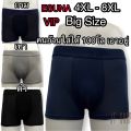 [M4] esuna VIP size 4xl-8xl men's underwear big size men's underwear plus size. 