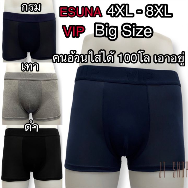 [M4] esuna VIP size 4xl-8xl men's underwear big size men's underwear plus size