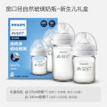 PHILIPS AVENT Newborn baby  Wide caliber High borosilicate glass feeder Anti choking Anti-Colic 0-6 months or more 160ml 240ml. 