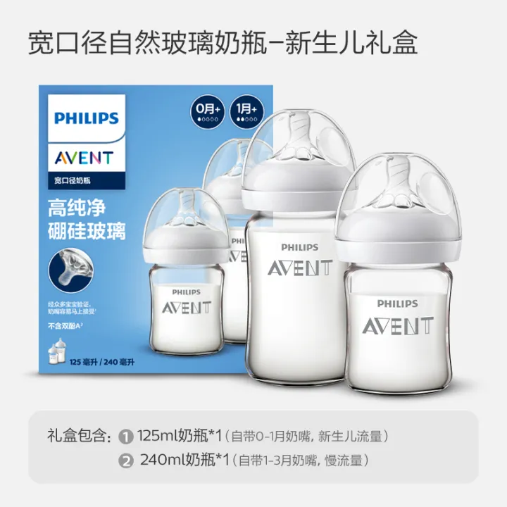 PHILIPS%20AVENT%20Newborn%20baby%20%20Wide%20caliber%20High%20borosilicate%20glass%20feeder%20Anti%20choking%20Anti-Colic%200-6%20months%20or%20more%20160ml%20240ml%20-%20Image%207