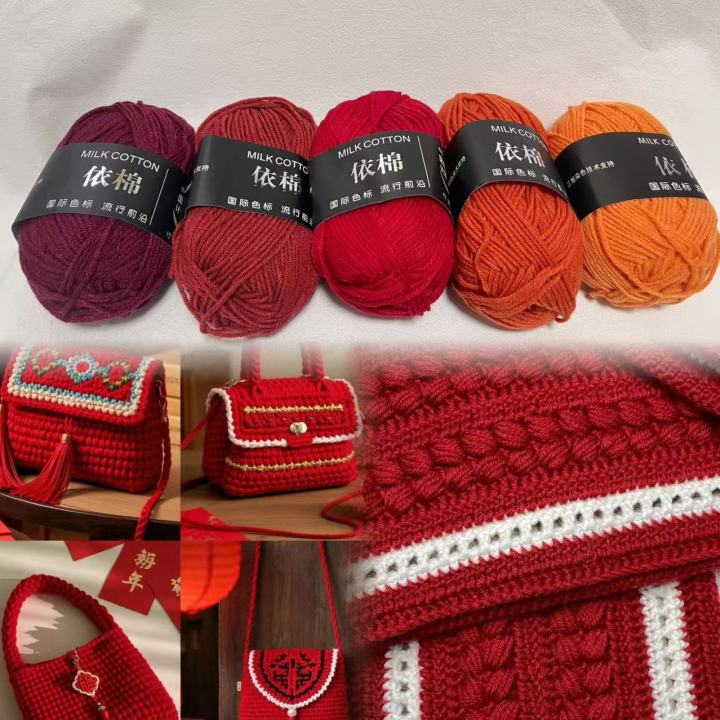 New%205pcs%20Mixed%20Colors%20Yarn%20Milk%20Cotton%20Yarn%20Combination%20Crochet%20Knitting%20Yarn%20Set%20for%20Handmade%20DIY%20Crafts%20Sweater%20Scarf%20Knitting%20-%20Image%204