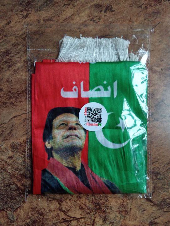 Pakistan%20Tehreek-e-Insaf%20Flag%20Strip%2060%20Inches%20Soft%20Imported%20Silk%20Fabric%20Best%20Quality%20-%20PTI%20Muffler%20-%20Image%202