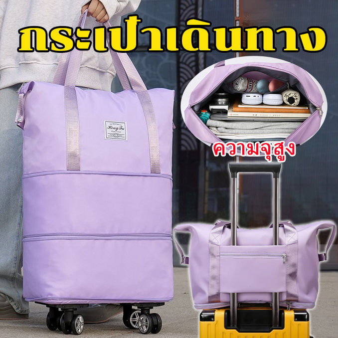 Universal wheels special capacity wet and dry separation bag large capacity portable double roller for men and women