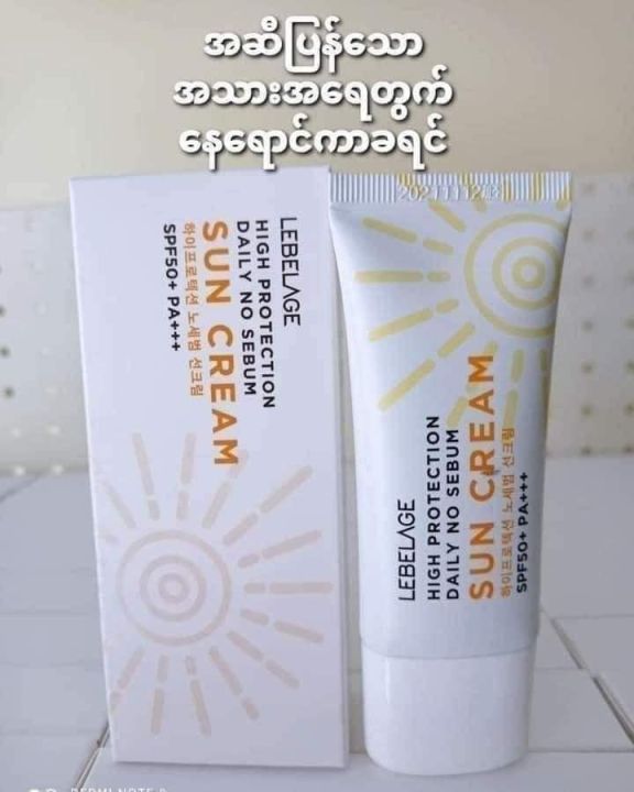 Lebelage%20Sunscreen%20high%20production%20no%20seburm%2030ml%20-%20Image%202
