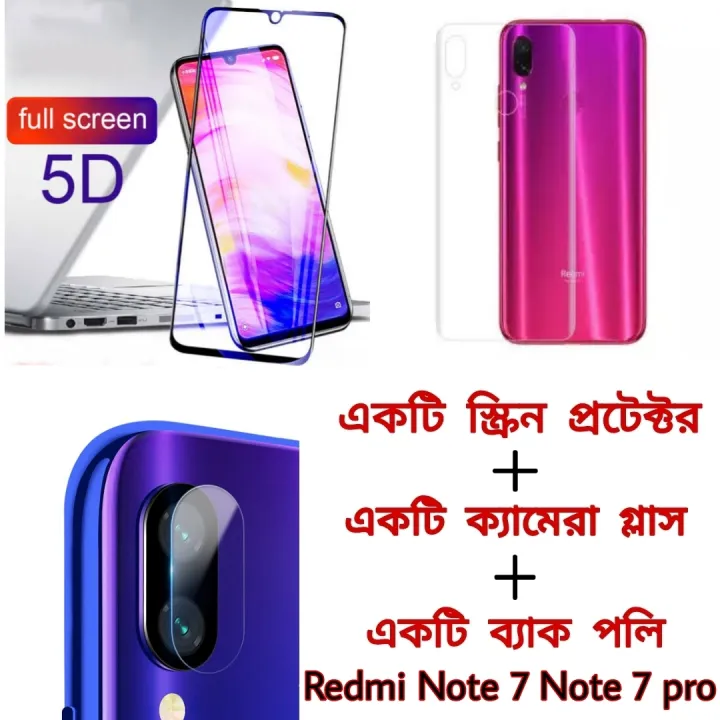 3-in-1%20Combo%20For%20Redmi%20Note%207%20Note%207s%20Note%207%20pro%209D%20Screen%20Protector%20+%20Ultra%20Thin%20Back%20Poly%20+%20Camera%20Glass%20Guard%20-%20Image%204