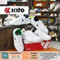 [Genuine copyright] Kito Be7 advantage [u] NEA unisex sneakers. 