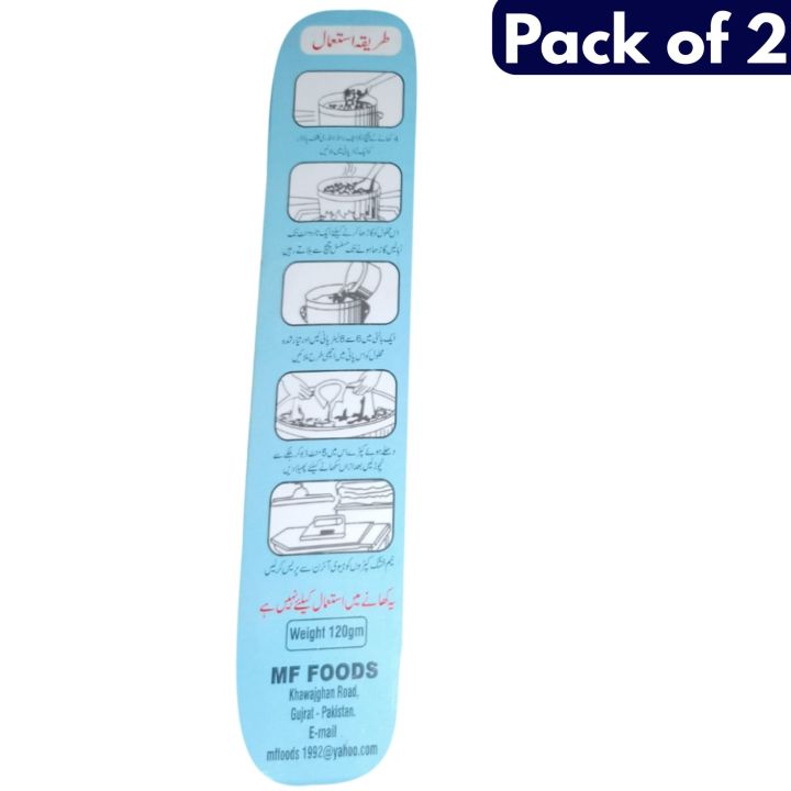 MAYA%20MF%20LAUNDRY%20STARCH%20120%20grams%20laundry%20kalaf%20Pack%20of%202%20-%20Image%203