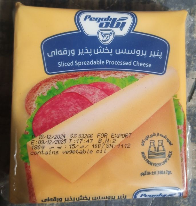 Cheddar Cheese Slices - Burger Cheese - Pizza Cheese - Pack of 10 Slices