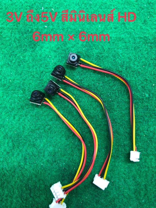 Mini 1080HD AV color camera module 3V to 5V signal | Shop.com.mm