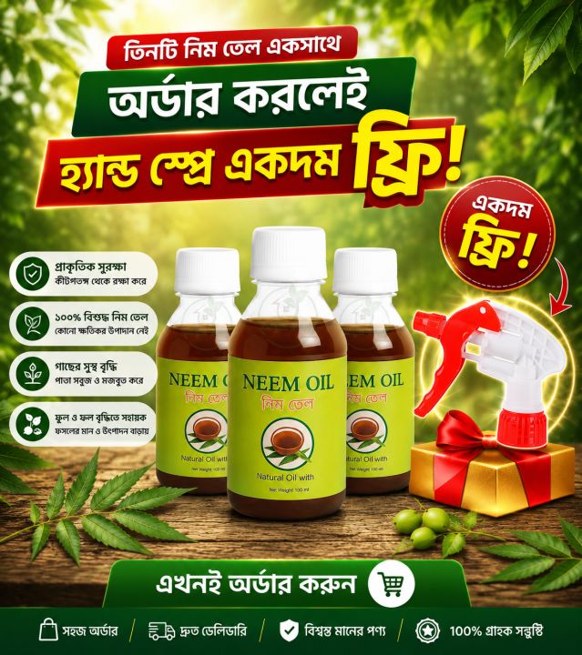 100%25%20Pure%20Neem%20Oil%20100ml%20%7C%20Natural%20Neem%20Plant%20Care%20Oil%20%7C%20Organic%20Garden%20Pest%20Control%20Oil%20%7C%20Neem%20Oil%20for%20Plants,%20Flowers,%20Fruits%20&%20Vegetables%20-%20Image%208