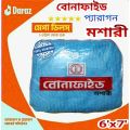 Bonafide Paragon Mosquito Net-Blue Sky.