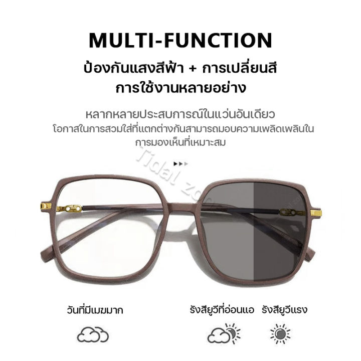 Myopia%20glasses,%20automatic%20lens,%20Sun%20color%20change,%20UV400%20glasses,%20photochromic%20glasses,%20myopia%20glasses,%20auto%20lens%20+%20blue%20light%20filter,%20Super%20auto%20blue%20lens,%20uv99%20%25%20auto%20filter,%20light%20filter%20auto%20optical%20filter%20glasses%20auto%20optical%20myopia%20color%20changing%20...%20-%20Image%202