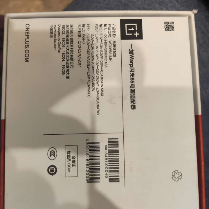 Oneplus%209%20Pro%20Warp%20Charger%2065w%20Eu%20Plug%20-%20Image%208