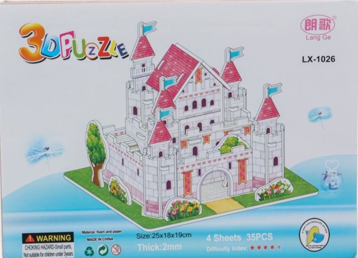 3D%20Puzzle%20Diy%20House%20/Ship%20/peocock%20%20%20For%20Children%20leaning%20Hand%20made%20Jigsaw%20Puzzle%20House%20LX357%20LX1026%20LX350%20LX319%20LX1089%20LX%20850%20-%20Image%205