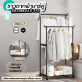 Stainless steel double bar clothes rack, 2 bar clothes drying rack with wheels easy to move. 