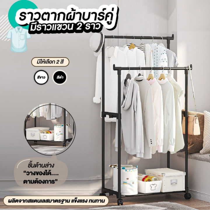 Stainless%20steel%20double%20bar%20clothes%20rack,%202%20bar%20clothes%20drying%20rack%20with%20wheels%20easy%20to%20move%20-%20Image%2010