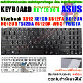 Keyboard Asus VivoBook x512 x512d x512da x512f x512fa x512u x512ua x512ub. 