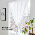 White minimalist translucent window curtain, door curtain, Velcro door curtain ready to ship. 