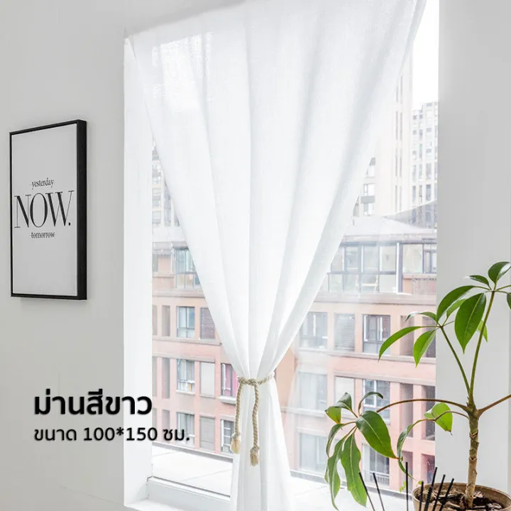 White%20minimalist%20translucent%20window%20curtain,%20door%20curtain,%20Velcro%20door%20curtain%20ready%20to%20ship%20-%20Image%207