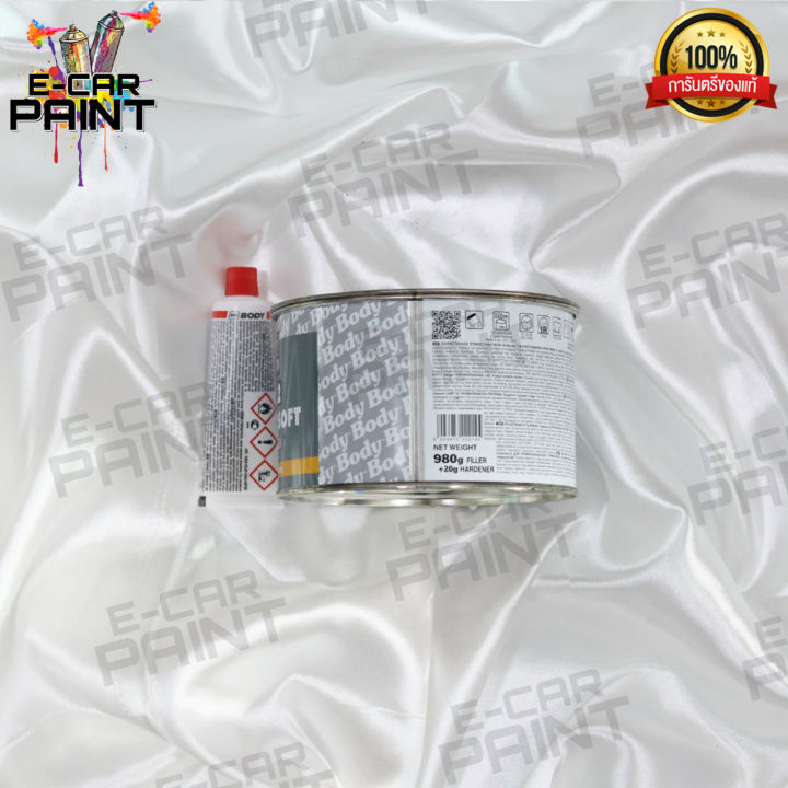 HB%20body%20pro%20F222%20bumpersoft%20putty%201%20kg%20-%20Image%202