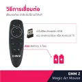 New!! Gmmz stream Lite Android 10 Ultra HD 4K. Internet TV box with TV app (GMM Z magic air mouse (wireless mouse remote). 