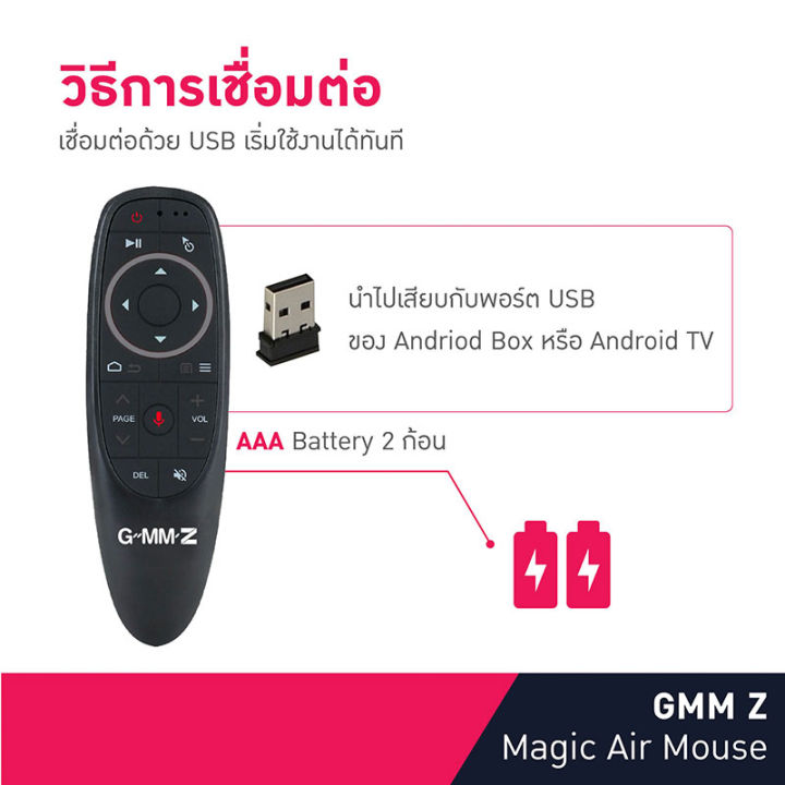 Smart%20Remote%20Air%20Mouse%20Voice%20Remote%20Control%202.4g,%20Voice%20Controlled%20(for%20Android%20True%20Id%20Tv/Gmmz%20Streme%20Boxes)%20-%20Image%204