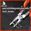 Multi-functional pliers CR-V waterproof, anti-rust for all functions, wire stripper pliers, wire stripping pliers.. 