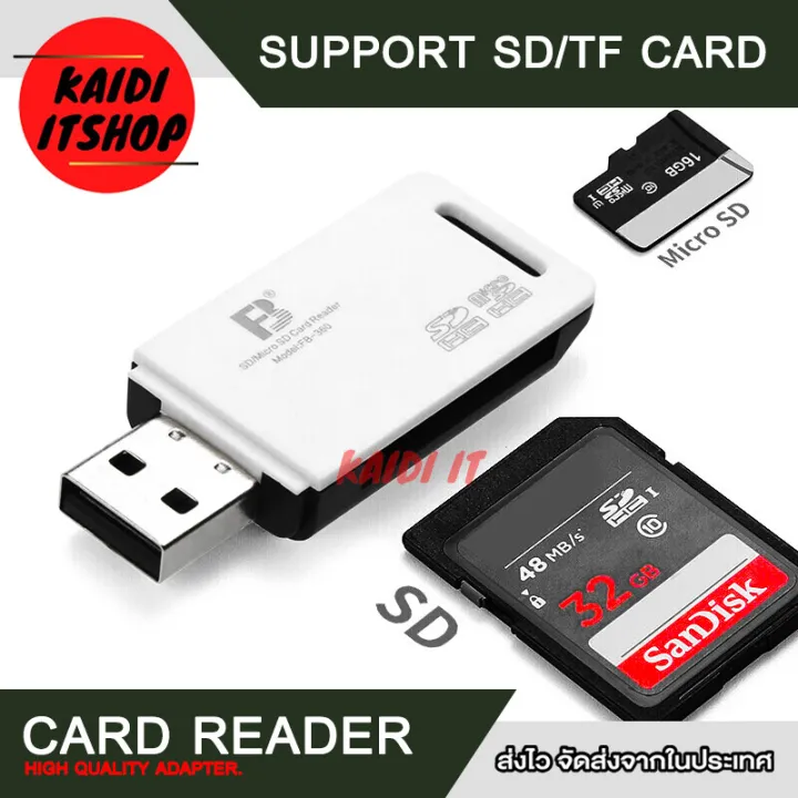 (Card reader) card reader USB 2.0 fast data transfer 500 MB support TF, Micro SD, SD card with flap (multicolor white/black)