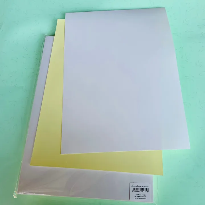 Sticker%20paper%20A4%20100%20sheets%20glossy%20white%20paper%20sticker%20paper%20A4%20white%20side%20sticker%20multi-function%20sticker%20self-adhesive%20sticker%20paper,%20A4%20sticker%20paper%20-%20Image%204