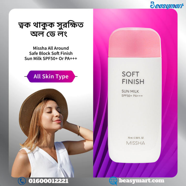 Missha%20All%20Around%20Safe%20Block%20Soft%20Finish%20Sun%20Milk%20SPF%2050+%20PA+++%2070ml%20Lightweight%20Sunscreen%20-%20Image%203