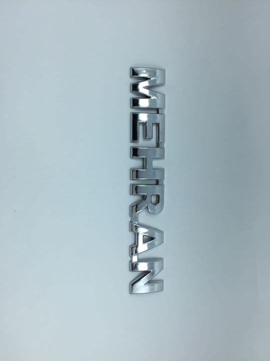 Mehran%20logo%20for%20suzuki,%20emblem,%20trademark,%20sign,%20mark,%20symbol,%20stamp,%20monogram,%20motif,%20badge,%20design,%20shield%20or%20figure%20-%20Image%202