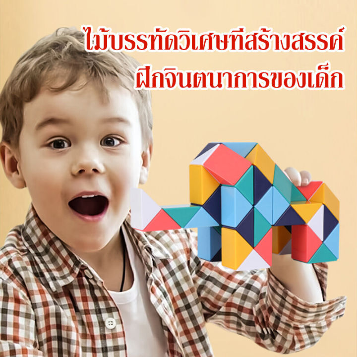 Rulers%20magic%20rulers%20rulers%20Rubik's%20Snake%20rulers%20folding%20ruler%20fun%2024%2036%2048%2060%2072%20-%20Image%203