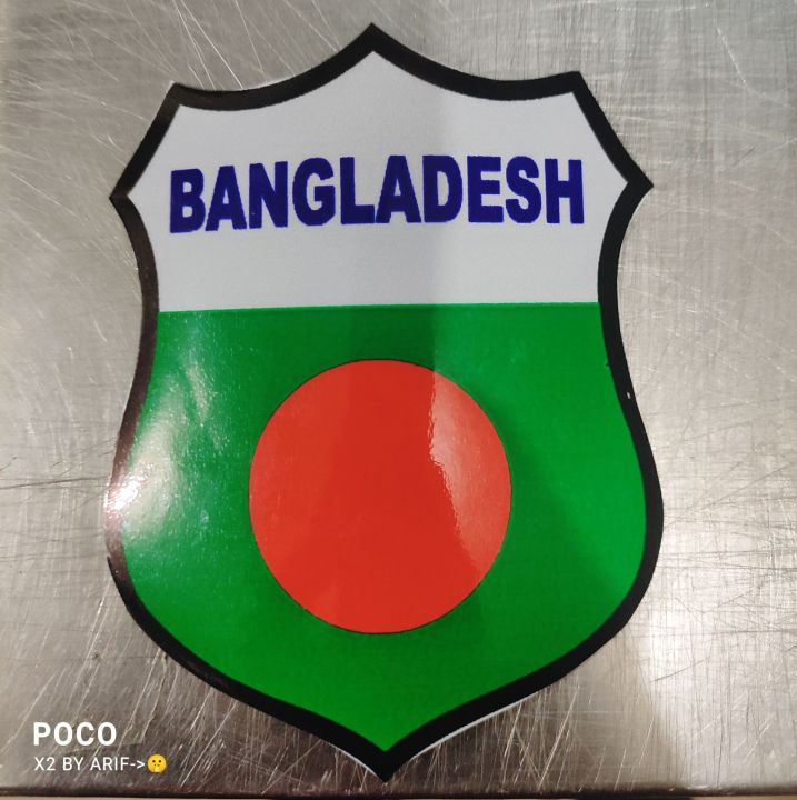 Premium Quality Bike Front Sticker - B_D