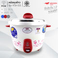 Misushita (PCM) rice cooker 1.1 liter KSI-111 model KSI-718 export quality. 