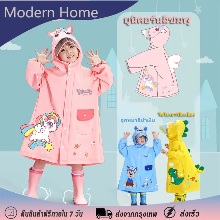 Durable%20kids%20cartoon%20raincoat%20Eva%20and%20good%20storage%20-%20Image%204