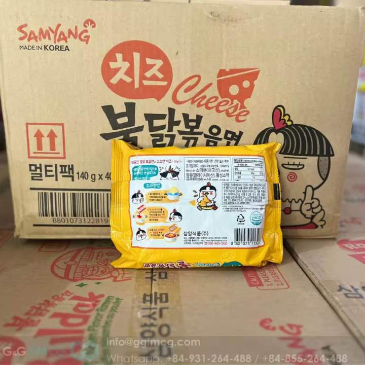 Samyang%20Buldak%20Cheese%20HOT%20Chicken%20Flavor%20Ramen%20-%205pcs%20in%201%20Pack%20-%20Image%205