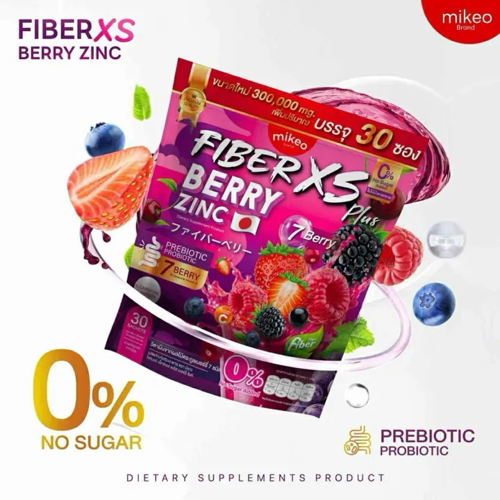 Mikeo%20Fiber%20XS%20Berry%20Zinc%20Dietary%20Supplement%20(30%20Sachets)%20-%20Image%204
