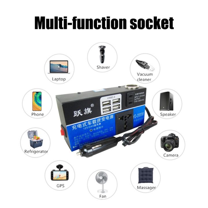 Car%20inverter%201500W%20peak%20dc12v/24V%20to%20220V%20power%20inverter%20socket%20with%204%20USB%20for%20car%20electronics%20-%20Image%206