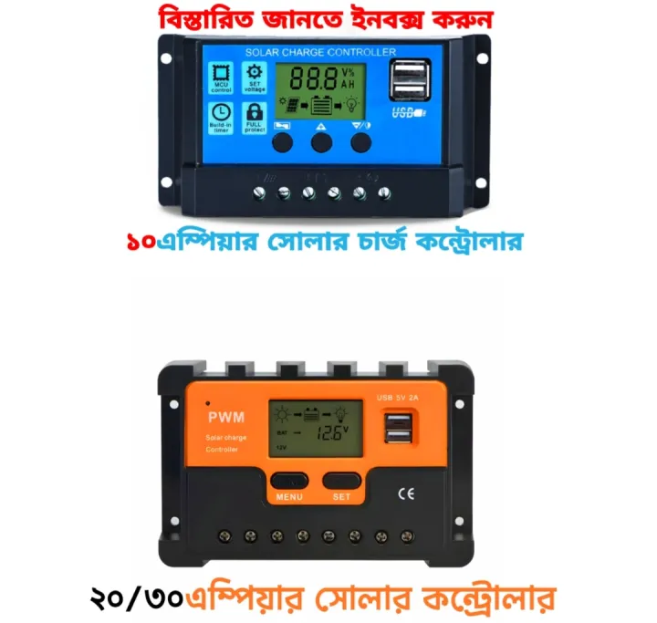 Solar%20Charger%20Controller%2010A%20Solar%20Controller%20Box%20Digital%20PWM%20Controller%20-%20Image%202