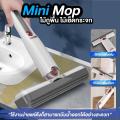 Mini floor mops wood floor mops water mop wood floor mops mini mop folding mop head system. 