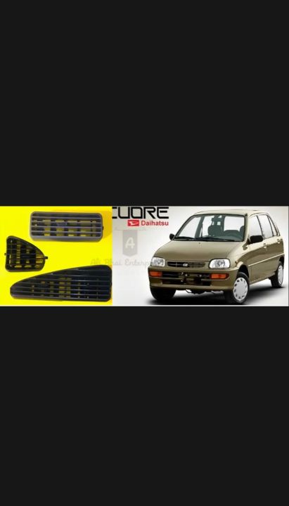 DAIHATSU COURE A/C grill 3PES set