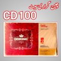 Odiking Chain Kit for CD-100. 