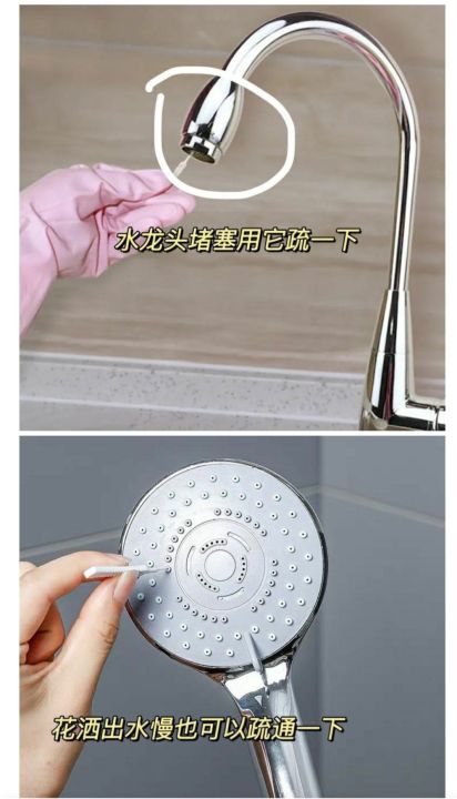shower%20cleaning%20brush%20nozzle%20dredge%20needel%20%20gap%20shower%20head%20anti%20clogging%20%20%20scale%20multi....%20-%20Image%206