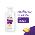 PANTENE Total Damage Care Shampoo 560ml.. 