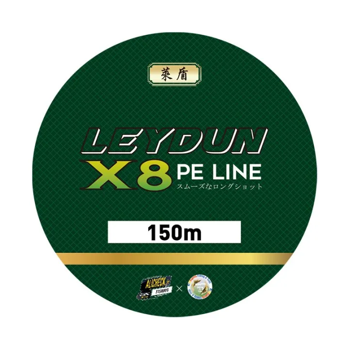 Leydun%20Micro%20Fishing%20Lines%208%20Strands%20Braided%20PE%20150m%20Japan%20Smooth%20Multifilament%20Line%20Carp%20Fly%20Fishing%20Wire%20Strong%208X%20Weave%20-%20Image%207