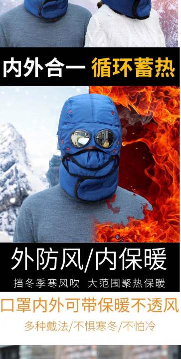 Winter%20Thermal%20Trapper%20Hat%20with%20Glasses%20Winter%20Cycling%20Windproof%20Ski%20Mask%20Cap%20-%20Image%206