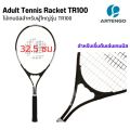 Artengo TR100 27-inch adult tennis racket for beginners. 