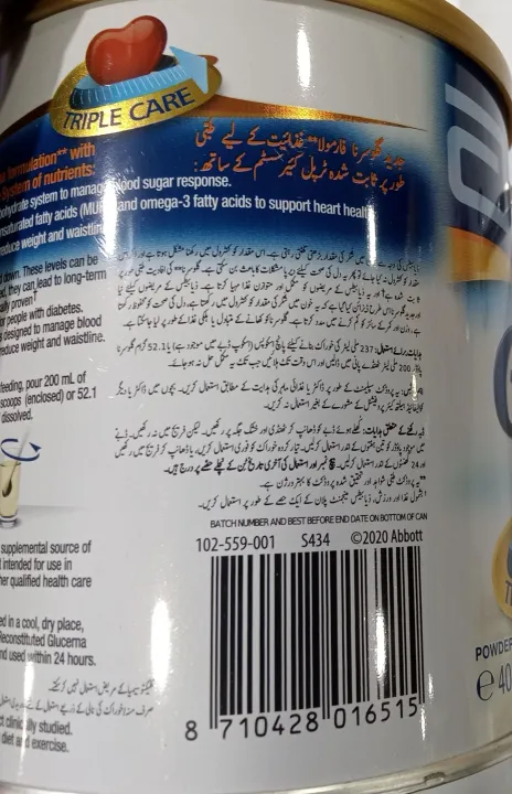 GLUCERNA%20POWDER%20Chocolate%20400Gm%20-%20Image%204