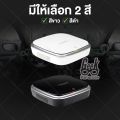 Car Air Purifier PM2.5 Dust Filter Odor Smoke Eliminator Model XJ-002. 