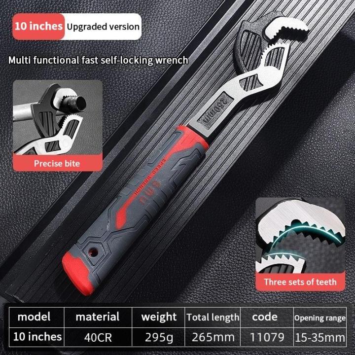 Multi-Function%20Adjustable%20Wrench%20Universal%20Wrench%20Fast%20Wrench%20CR-V%20Bathroom%20Pipe%20Wrench%20Plumber%20Multi%20Hand%20Tool%20-%20Image%207